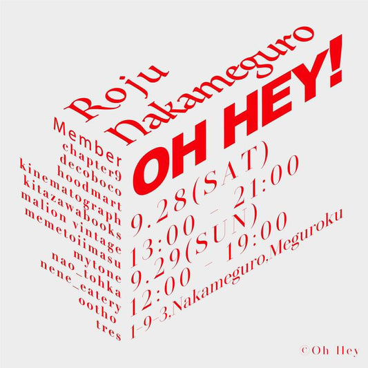 Oh Hey! Select Market @ Roju 中目黒