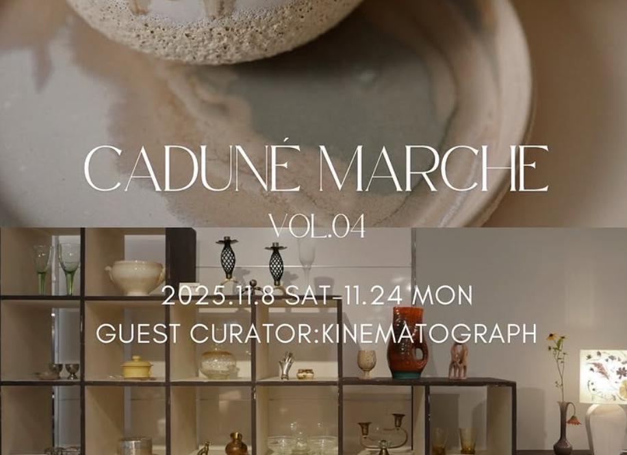 CADUNE Marché vol.04